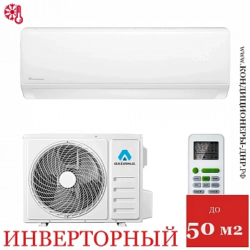 Кондиционер Axioma ASX18HZ1/ASB18HZ1 Inverter в Волновахе