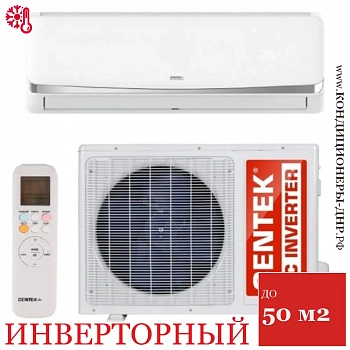 Кондиционер Centek CT-65BDC18 в Волновахе