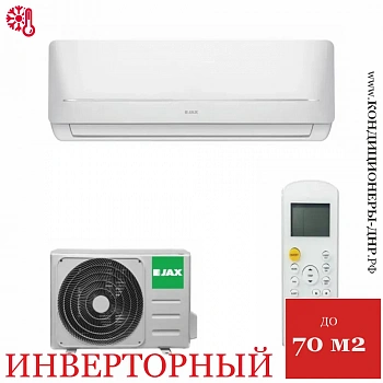 Кондиционер Jax ACI-26HE Hayman в Волновахе