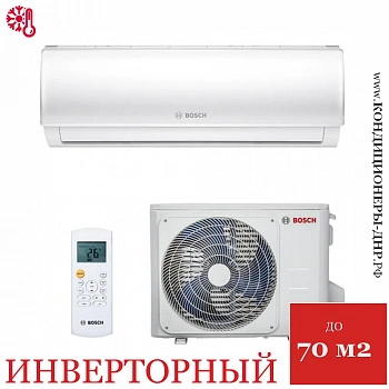 Кондиционер Bosch Climate 5000 RAC 7-3 IBW/Climate 5000 RAC 7-2 OUE в Волновахе