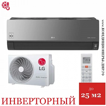 Кондиционер LG AC09BK ARTCOOL Mirror Inverter в Волновахе