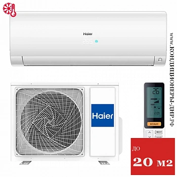 Кондиционер Haier HSU-07HFF203/R3-W/HSU-07HUF203/R3 Flexis On/Off White (-40С) в Волновахе